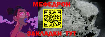 соль курить ск Славянск-на-Кубани