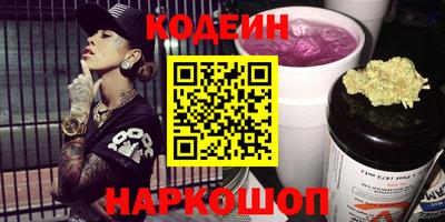 мяу мяу мука Славгород