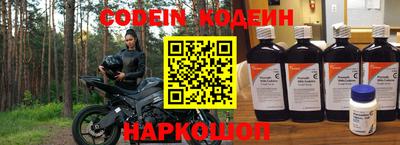 мяу мяу мука Славгород