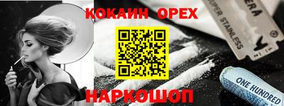 мяу мяу мука Славгород