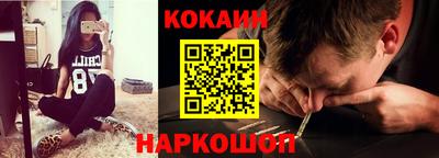 jwh Сланцы