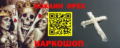 мяу мяу мука Славгород