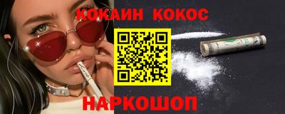 соль курить ск Славянск-на-Кубани