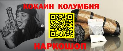 мяу мяу мука Славгород