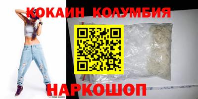 соль курить ск Славянск-на-Кубани