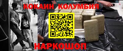 соль курить ск Славянск-на-Кубани
