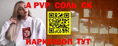 jwh Сланцы