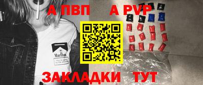 мяу мяу мука Славгород