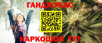 соль курить ск Славянск-на-Кубани