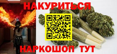 jwh Сланцы