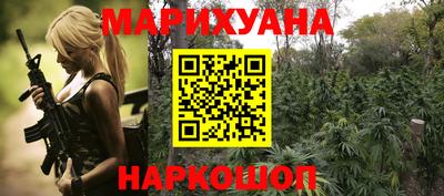 мяу мяу мука Славгород