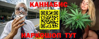 соль курить ск Славянск-на-Кубани