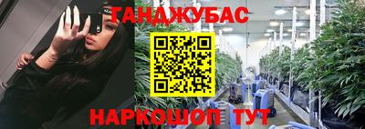 мяу мяу мука Славгород