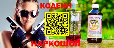 соль курить ск Славянск-на-Кубани