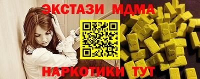 соль курить ск Славянск-на-Кубани