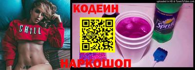 соль курить ск Славянск-на-Кубани