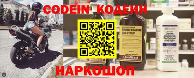 мяу мяу мука Славгород