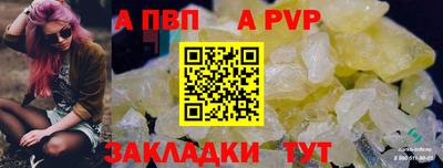 jwh Сланцы