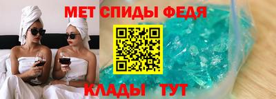 мяу мяу мука Славгород
