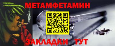 jwh Сланцы