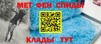 jwh Сланцы