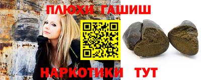 соль курить ск Славянск-на-Кубани