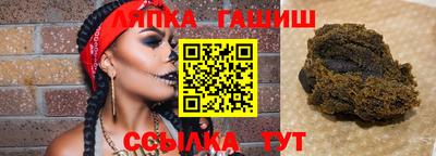 jwh Сланцы