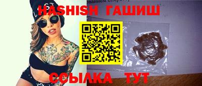 соль курить ск Славянск-на-Кубани