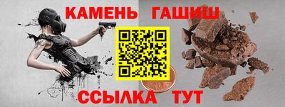 мяу мяу мука Славгород