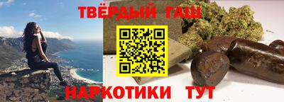 jwh Сланцы