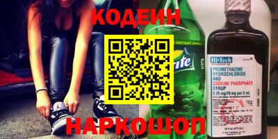 мяу мяу мука Славгород