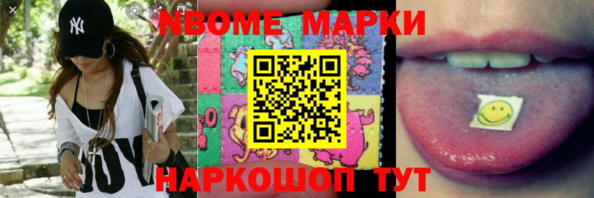 Лсд 25 экстази ecstasy Сатка