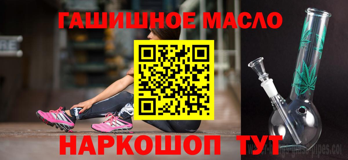 ТГК концентрат Сатка