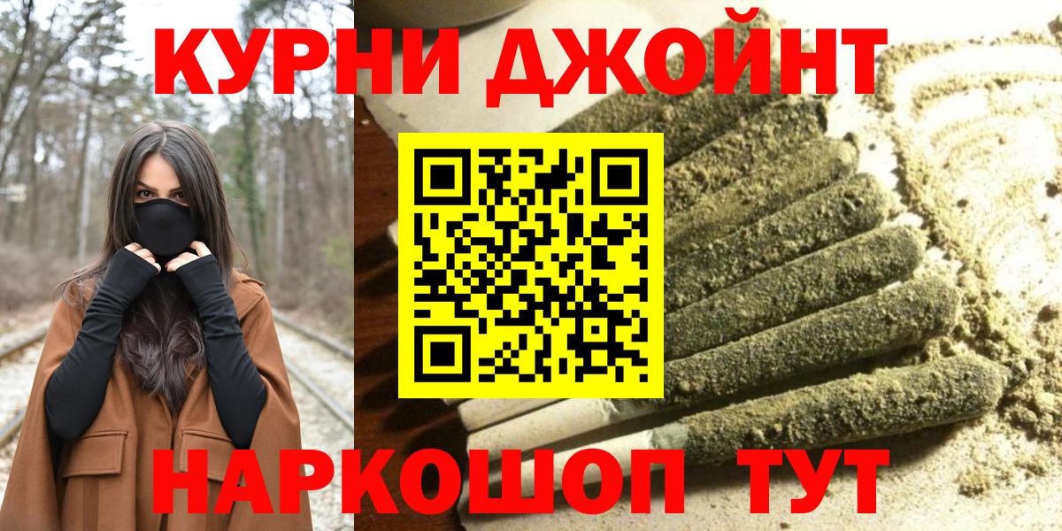 Бошки Шишки сатива Сатка