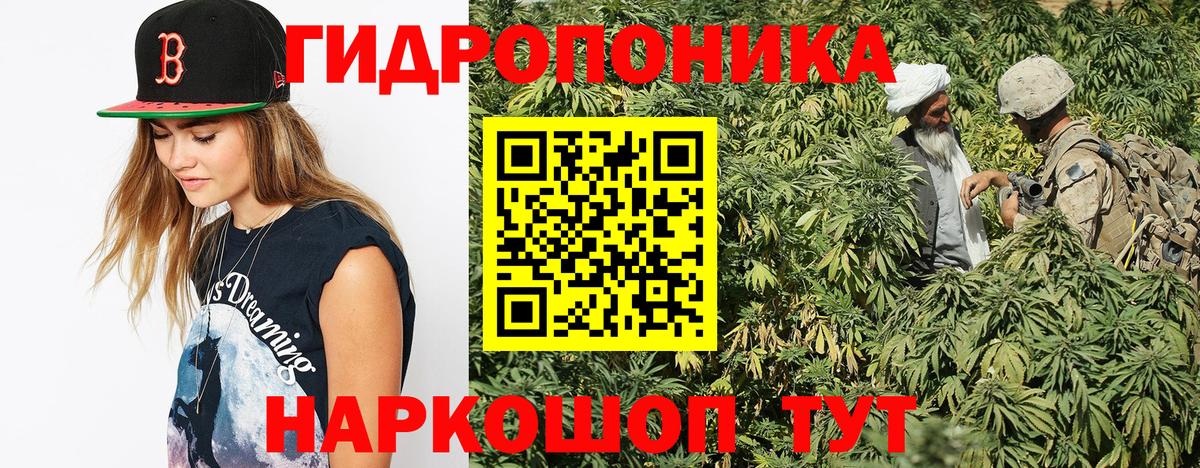 Сатка  Канабис THC 21%  Бошки марихуана тримм  Вход с VPN 